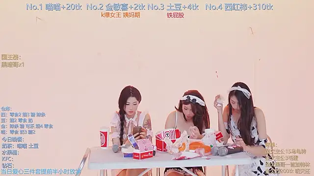 ssf-888 - SSF-888's free webcam