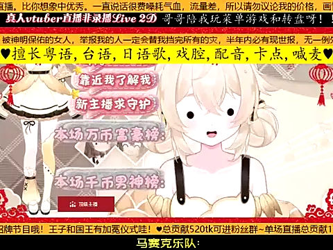 goldenangle888 webcam