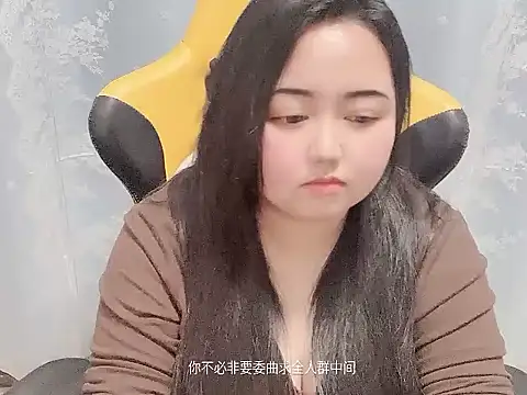 xiongbaobei - Xiongbaobei's free webcam