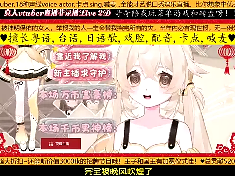 goldenangle888 webcam