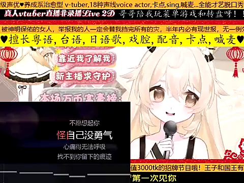 goldenangle888 webcam