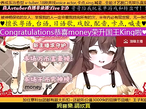 goldenangle888 webcam