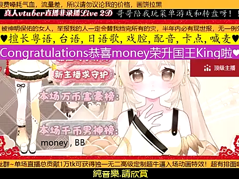 goldenangle888 webcam