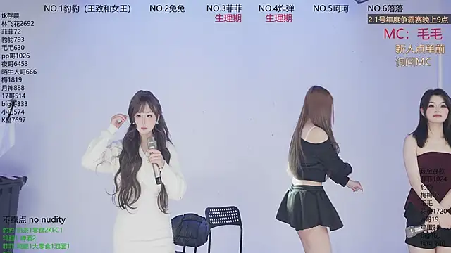 sweetgirls888 Live Webcam on Stripchat