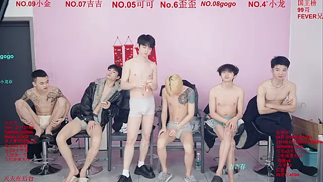 Beautifulboys-777 webcam