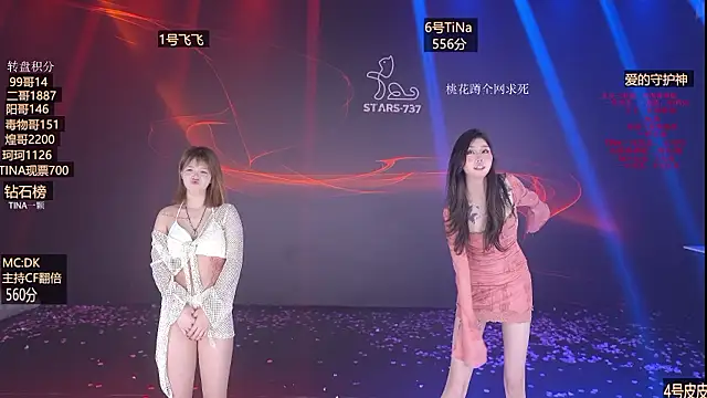 stars-737 - STARS-737's free webcam