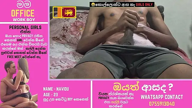 navidu230 (M young) - මට සල්ලි වලින් උදව් කරන්න පුළුවන් කෙනක්
