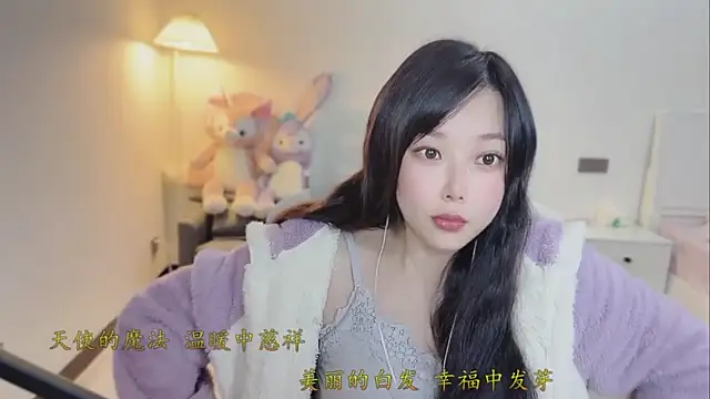 Love-feifei webcam