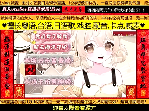 goldenangle888 webcam