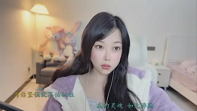 Love-feifei webcam