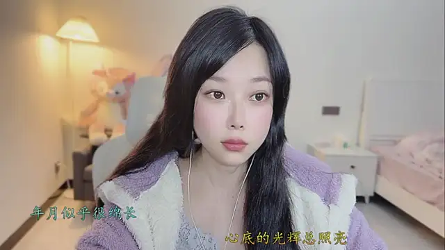 Love-feifei webcam