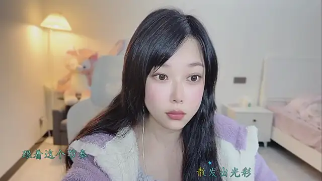 Love-feifei webcam