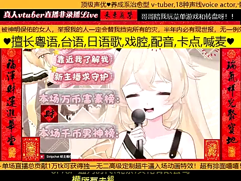 goldenangle888 webcam