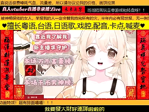 goldenangle888 webcam