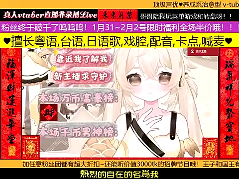 goldenangle888 webcam