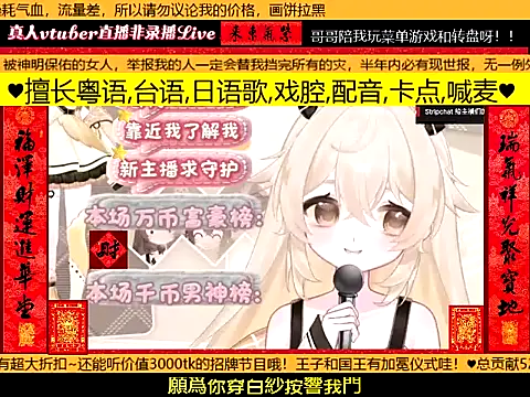 goldenangle888 webcam