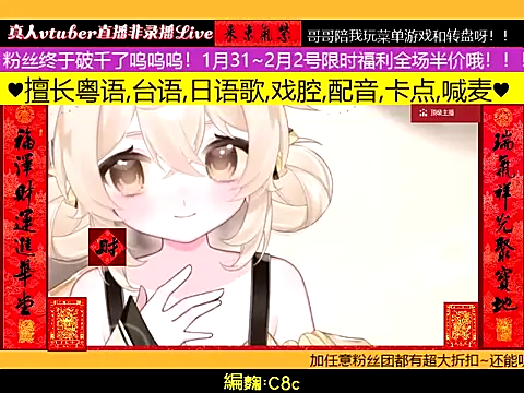 goldenangle888 webcam