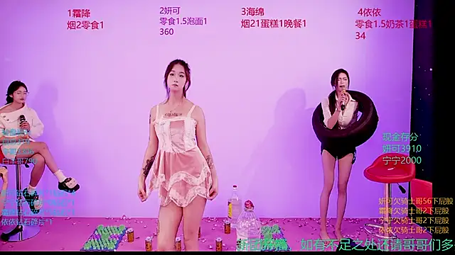 美女kiko330333在线直播