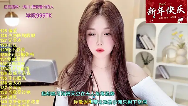 Sweet-SmallChili webcam