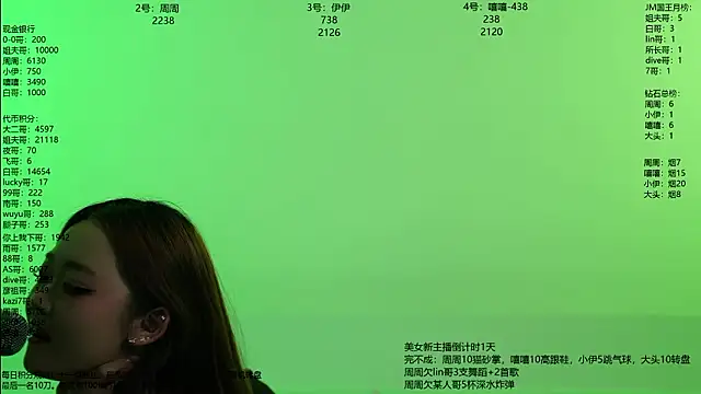 jm-888 - JM-888's free webcam