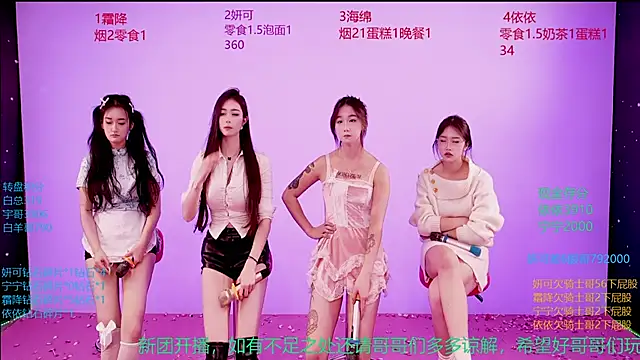 美女kiko330333在线直播