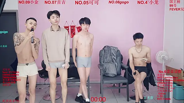 Beautifulboys-777 webcam