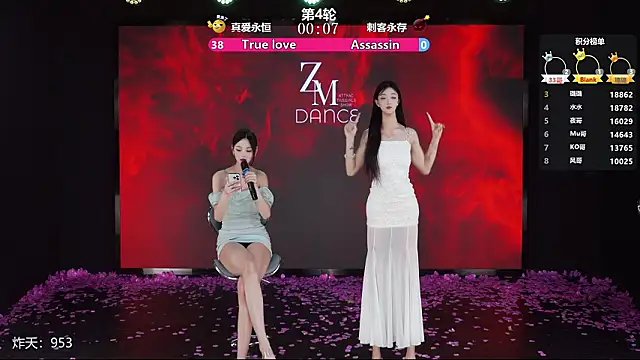 美女SK-001在线直播