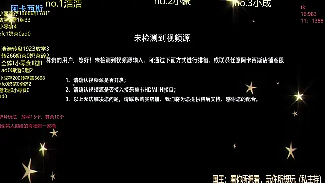 didilaile2026 webcam