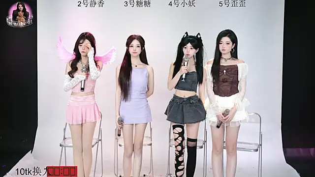 Shiny-girl7788 webcam