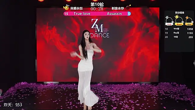 sk-001 (Ask my age) - 踢