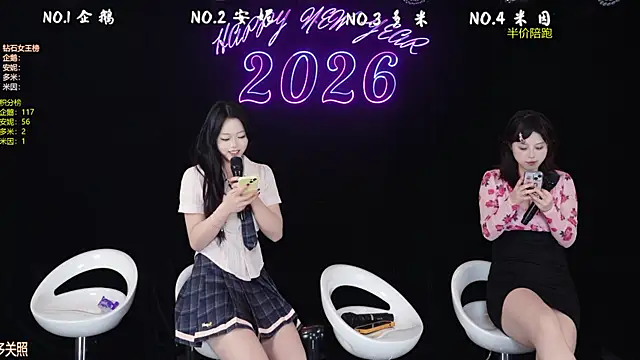 HoneyBaby-001 webcam