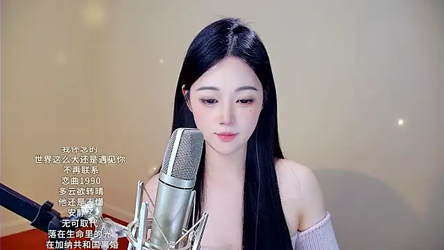 eiayw_cc - Eiayw_cc's free webcam