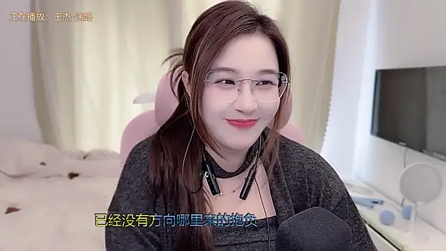 美女TTtia_在线直播