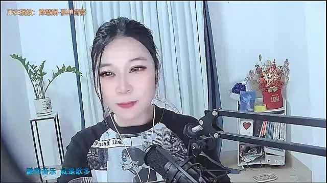 amity-ox - Amity-ox's free webcam