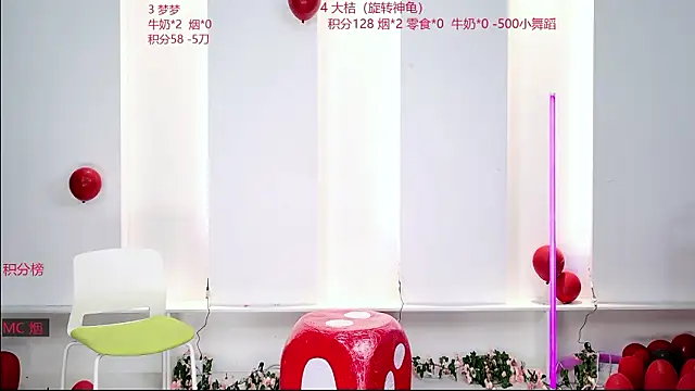 sexy-baby-520 - Sexy-baby-520's free webcam - UK Sex Cams