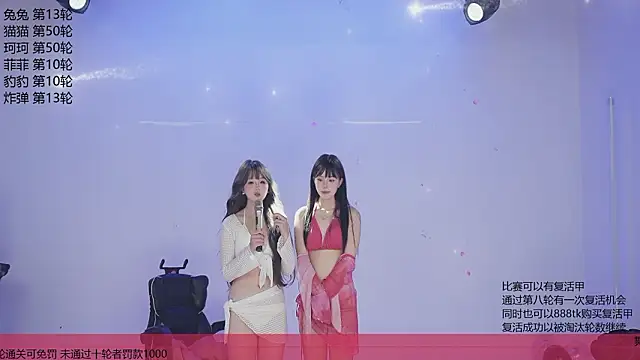 sweetgirls666 webcam