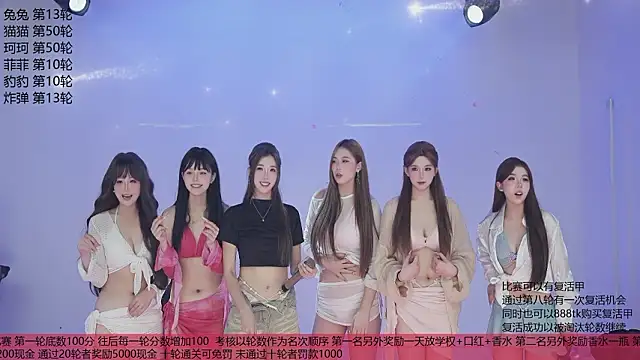 sweetgirls666 - Sweetgirls666's free webcam