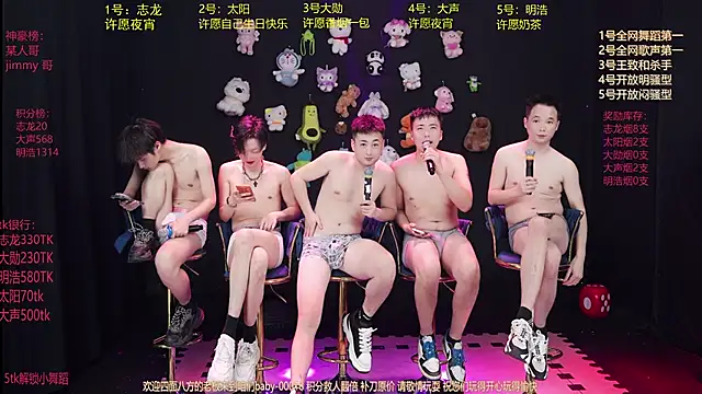 baby-000188 Live Webcam on Stripchat