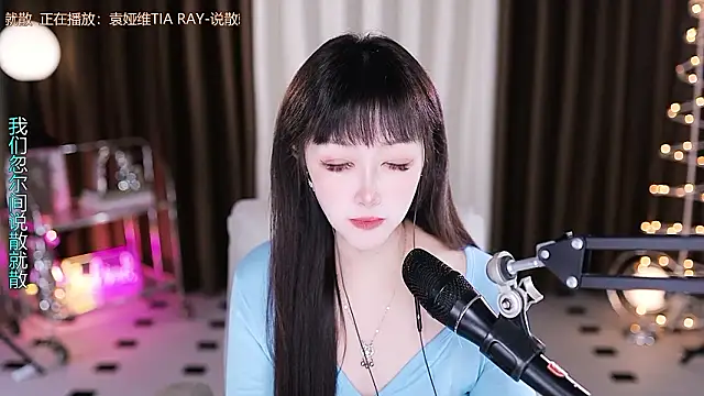 xiaoya666--baby - Xiaoya666--baby's free webcam