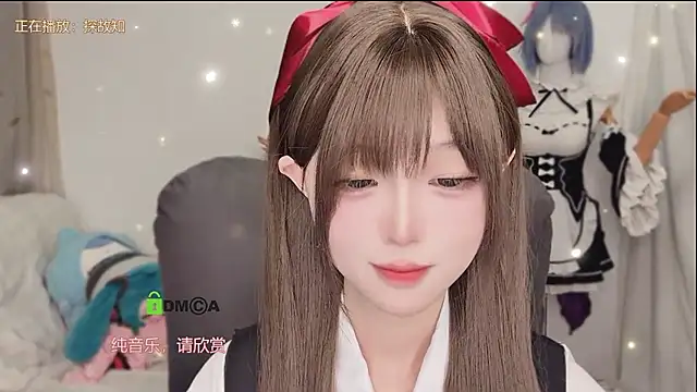 美女gummy-candy在线直播