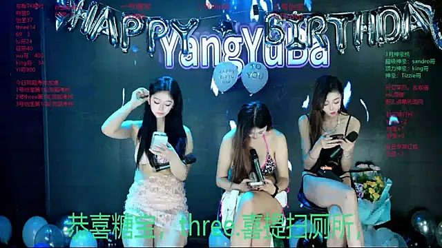 yangyuba-003 - Yangyuba-003's free webcam - UK Sex Cams