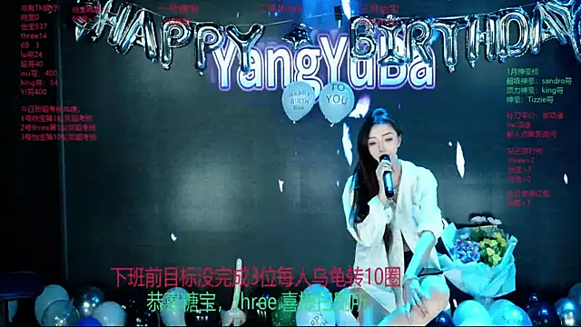 yangyuba-003 - Yangyuba-003's free webcam - UK Sex Cams