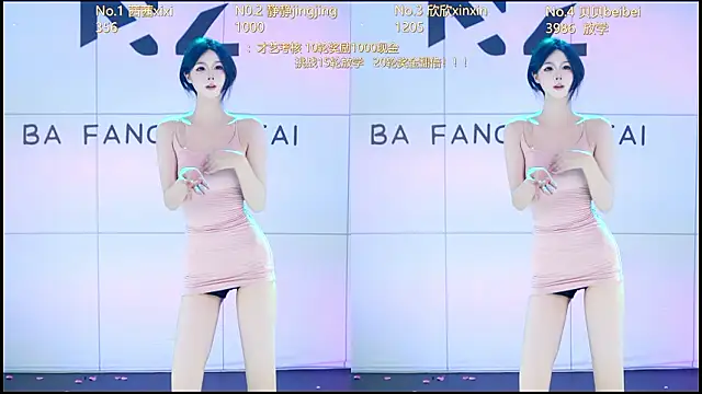 美女Neza-002在线直播