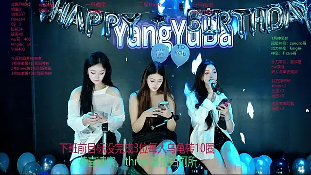 美女Yangyuba-003在线直播