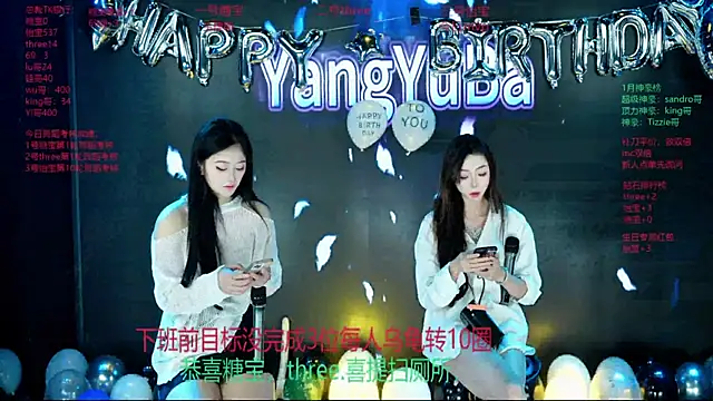 yangyuba-003 - Yangyuba-003's free webcam