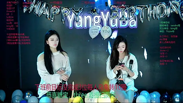yangyuba-003 - Yangyuba-003's free webcam