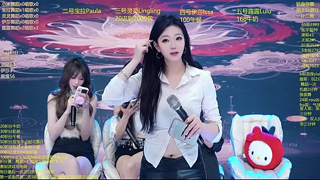 dj-babala - DJ-babala's free webcam