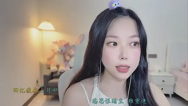 love-feifei - Love-feifei's free webcam