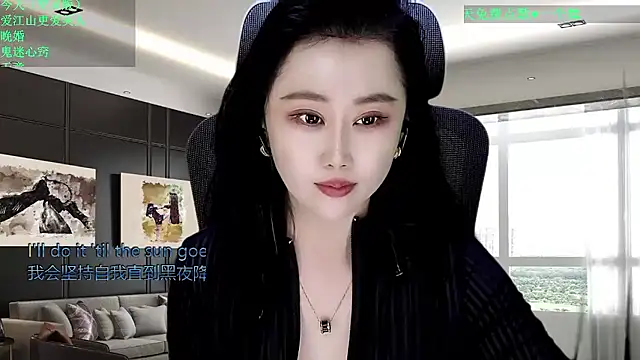 w-e-n-123 - W-E-N-123's free webcam