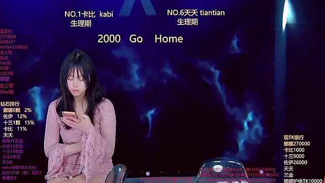 lc_888 - LC_888's free webcam